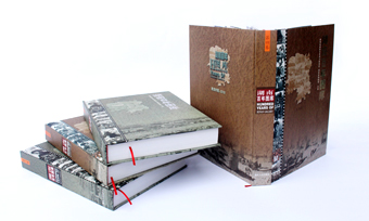 精裝書印刷 精裝書印刷