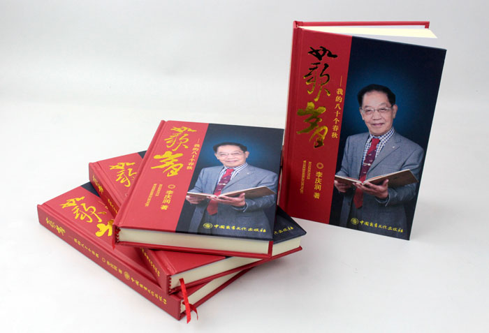 立足誠信服務(wù)，客戶真誠致謝為長沙印刷廠日大彩印送來錦旗