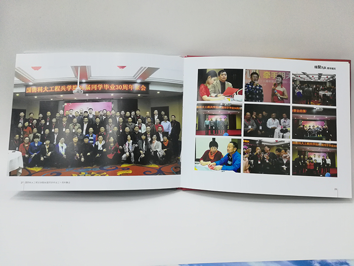國防科大九隊(duì)畢業(yè)三十周年聚會(huì)紀(jì)念冊(cè)內(nèi)頁圖2