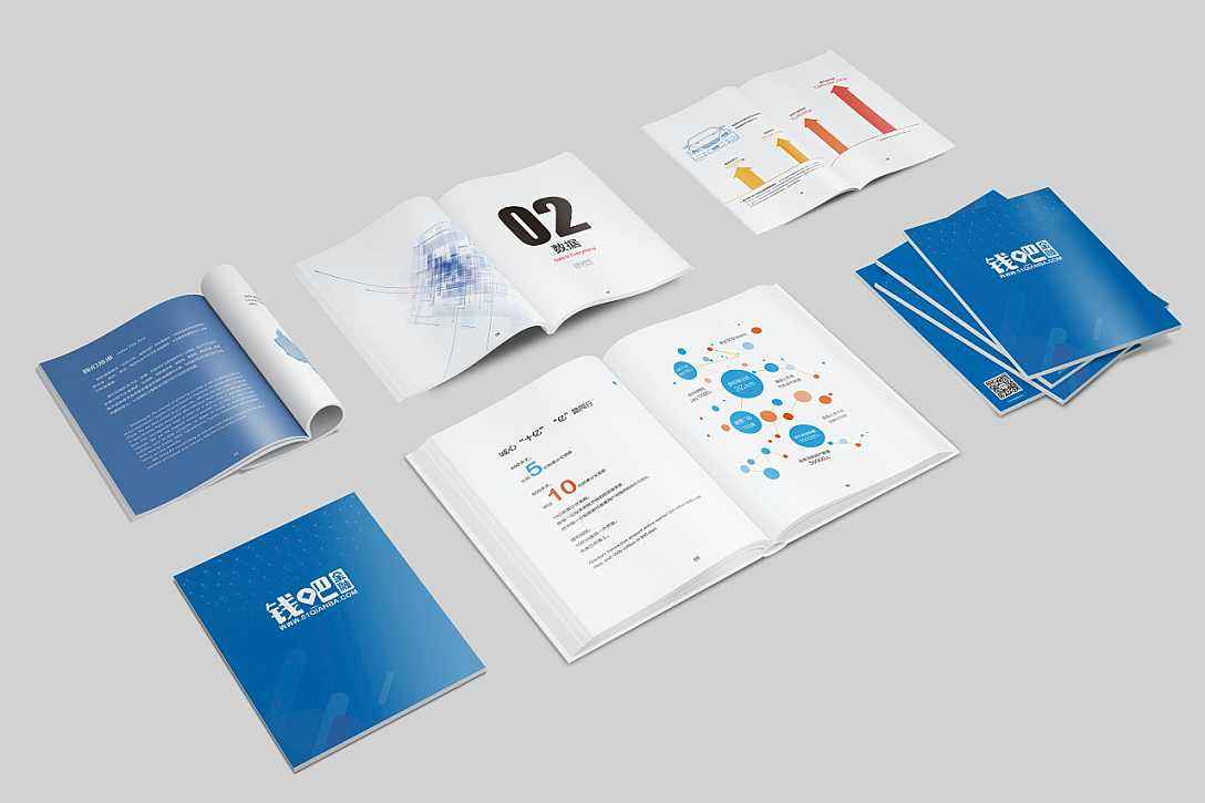 企業(yè)畫冊(cè)