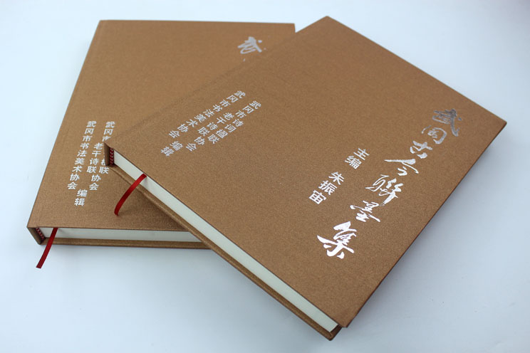 弘揚傳統(tǒng)文化藝術(shù)，長沙印刷廠日大彩印傾情打造精裝書《武岡古今聯(lián)墨集》