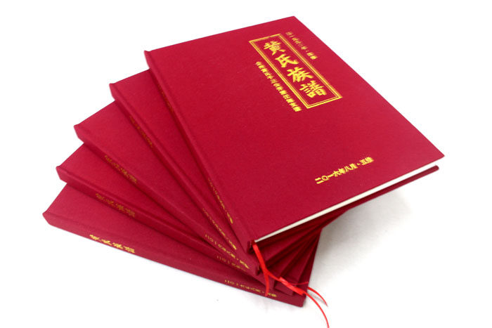 全州黃氏五修族譜印刷選定在長(zhǎng)沙印刷廠日大彩印，就等出貨啦！