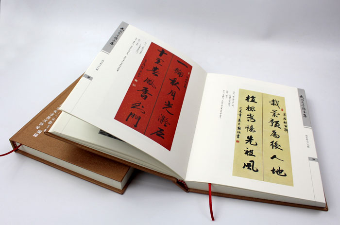 弘揚傳統(tǒng)文化藝術，長沙印刷廠日大彩印傾情打造精裝書《武岡古今聯(lián)墨集》