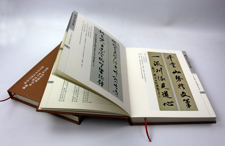 弘揚傳統(tǒng)文化藝術，長沙印刷廠日大彩印傾情打造精裝書《武岡古今聯(lián)墨集》